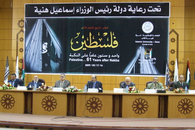 Faculty of Arts, at IUG, Holds a Cultural Conference entitled “Palestine … 61 Years after Nakba (catastrophe)”